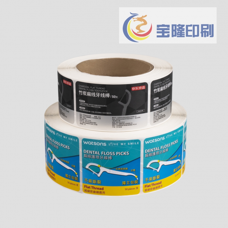 牙線盒標(biāo)簽貼