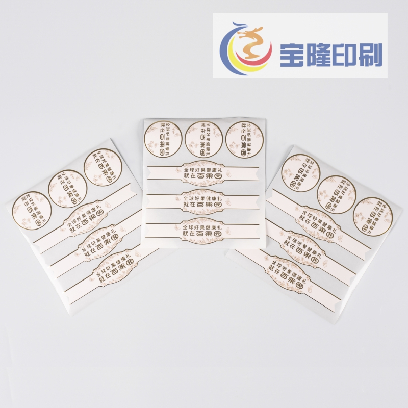 禮品標(biāo)簽貼