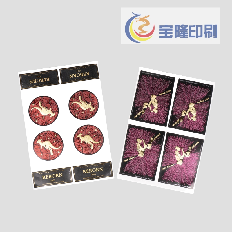 精美標(biāo)簽貼