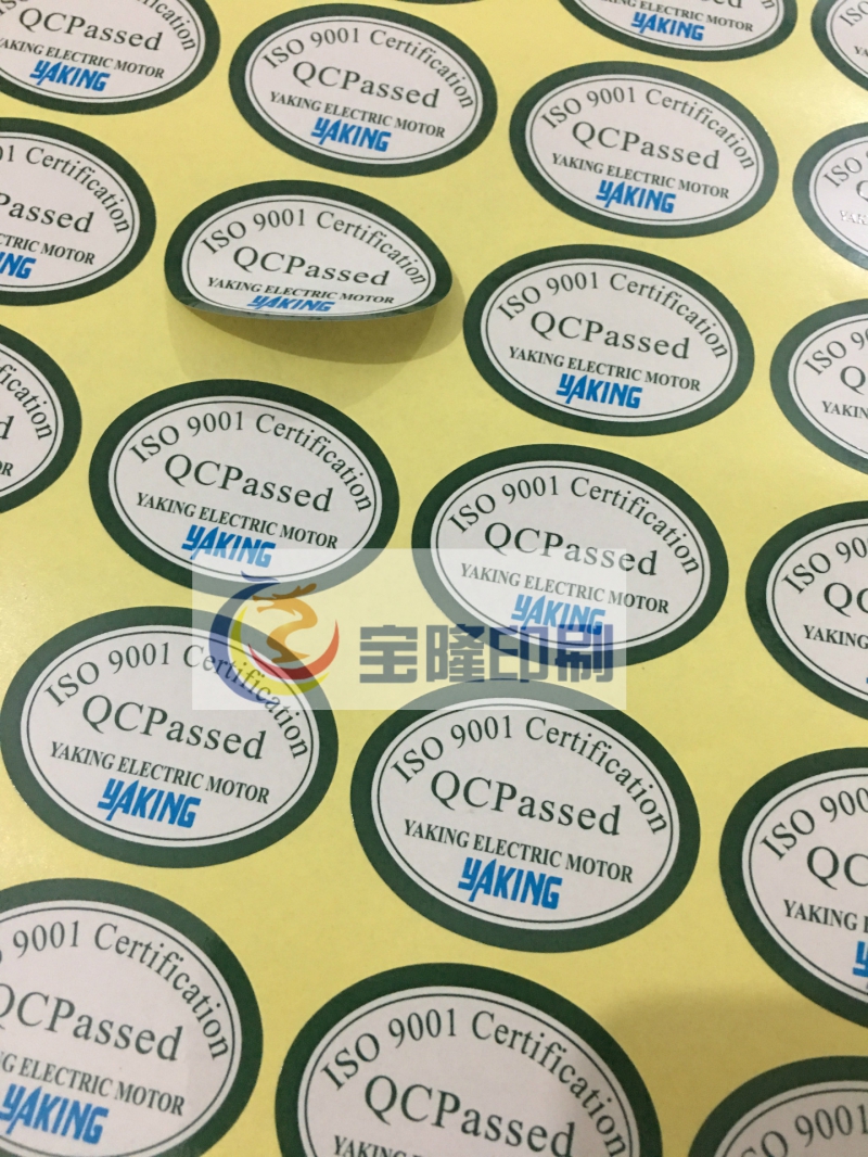 英文標(biāo)簽貼